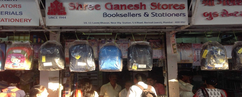 Shree Ganesh Stores 